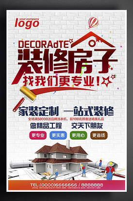 佛山布艺沙发厂家直销