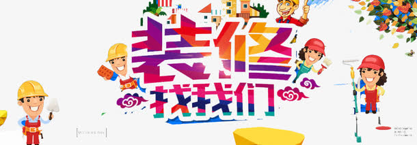 无沙发的客厅极简风